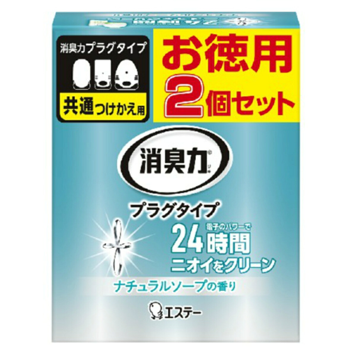 【送料込・まとめ買い×20個セット】エステー 消臭力 プラグタイプ 共通つけかえ用 お徳用 2個セット ナチュラルソープの香り 40ml