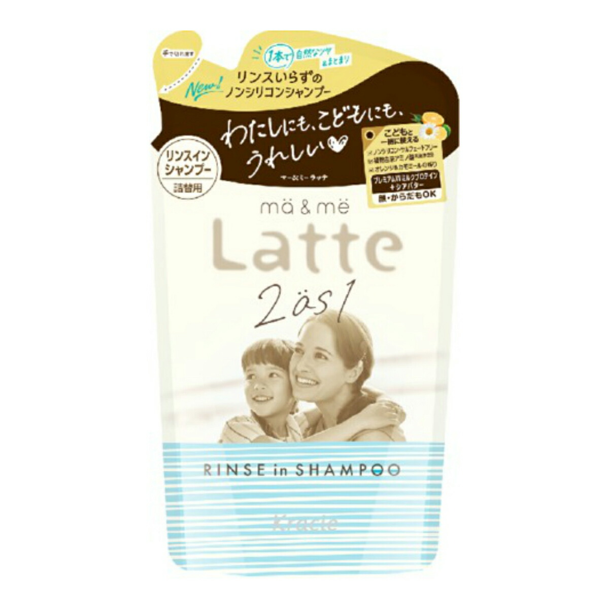 楽天市場 送料込 まとめ買い 6個セット クラシエ マー ミー リンス イン シャンプー 詰替用 360ml ケンコウlife