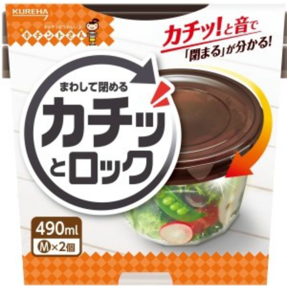 現金特価 楽天市場 送料込 まとめ買い 36個セット クレハ キチントさん カチッとロック 490ml M 2個 ケンコウlife 激安特価 Www Mukorom Hu