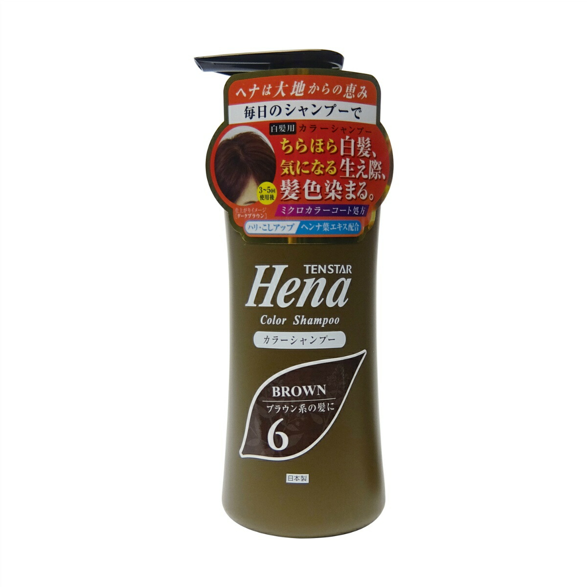 【送料込・まとめ買い×8個セット】三宝 テンスターカラーシャンプー DBR ブラウン 300ML 8,856円