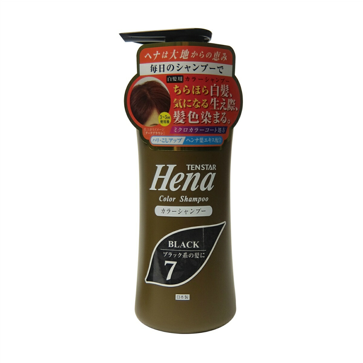 【送料込・まとめ買い×8個セット】三宝 テンスターカラーシャンプー SBK ブラック 300ML|ケンコウlife