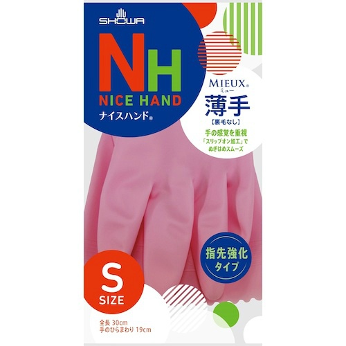 ◆御知らせ 送りとどける引き延ばす・欠品周囲の状況◆