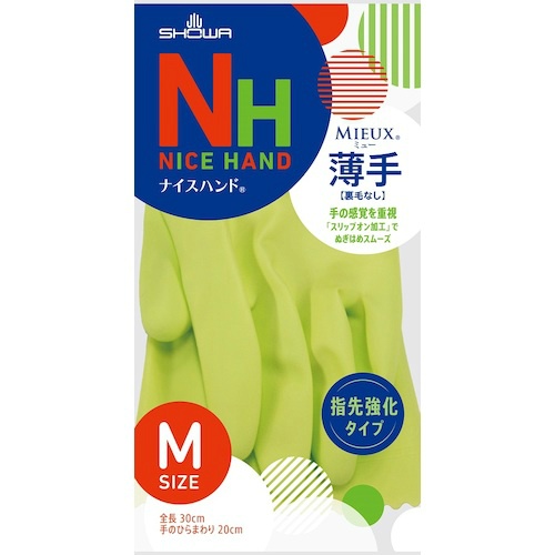 ?毎月置き換え?今月のオススメ品