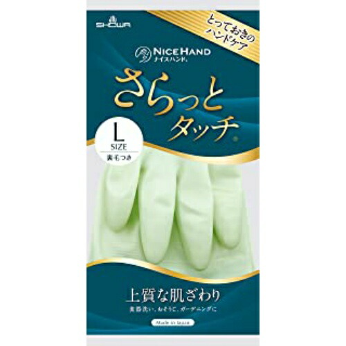 ?毎月付け替え?今月のオススメ品