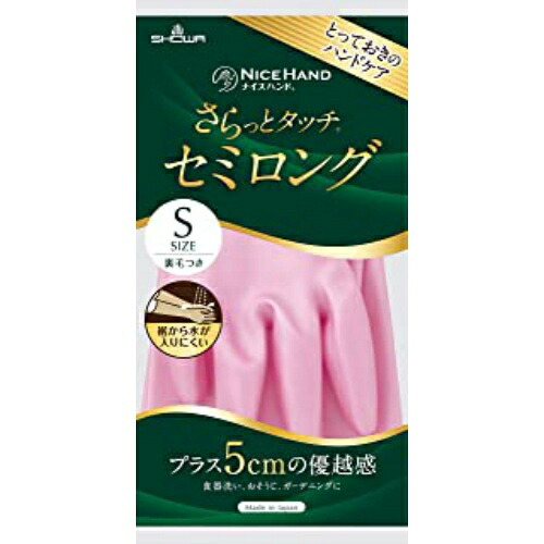 ?毎月置き換え?今月のオススメ品