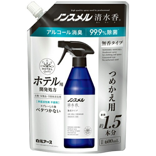 【送料込・まとめ買い×8個セット】白元アース ノンスメル 清水香 無香 つめかえ用 600mL