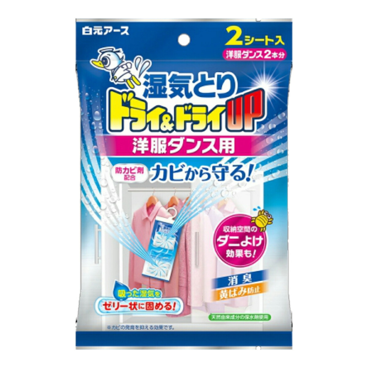 白元アース 湿気取り ドライドライUP 洋服ダンス用 2シート入 スーパーセール