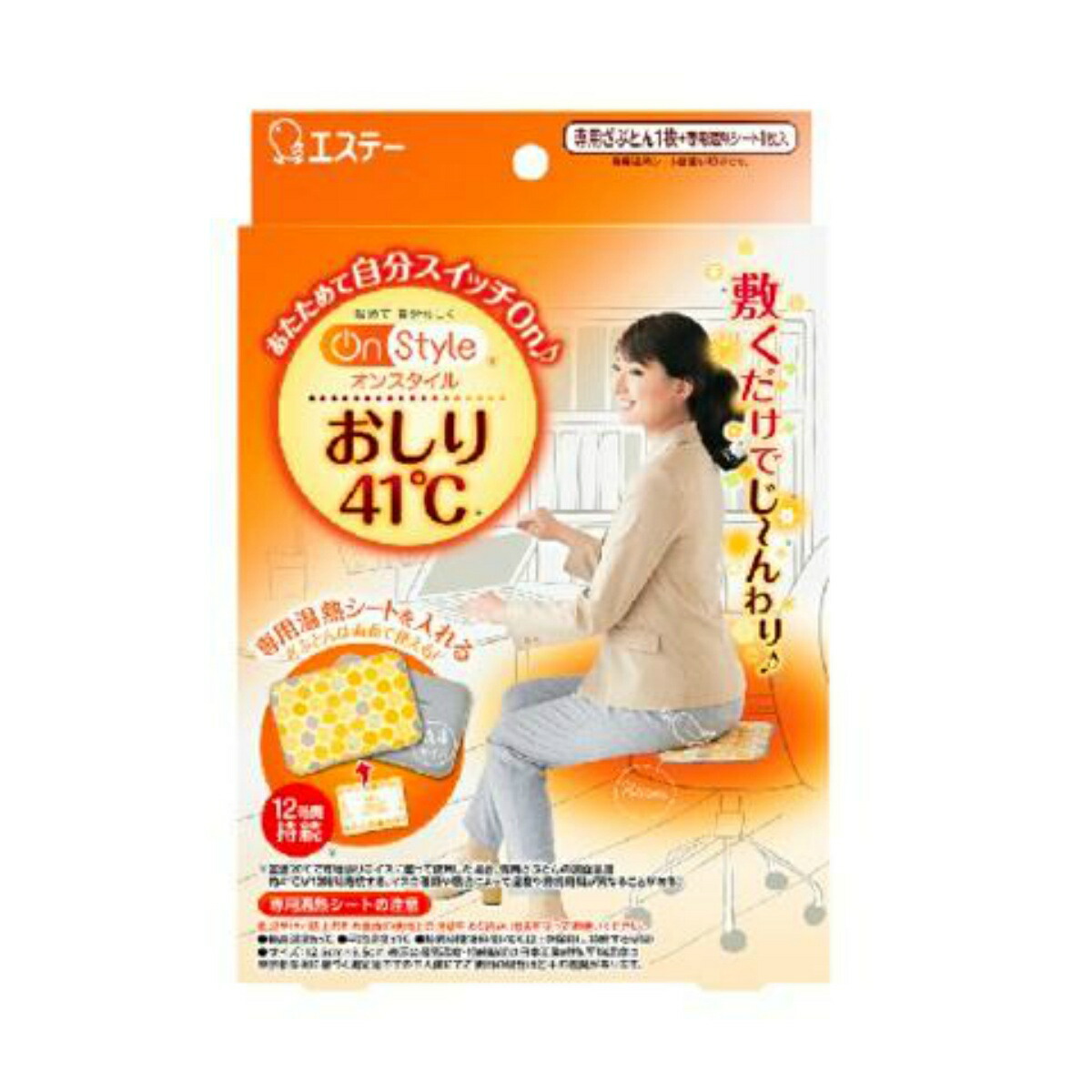 完売 エステー カイロ 41 本体ダイエット 健康 送料込 まとめ買い 24個セット 41 おしり カイロ 本体 ケンコウlifeあたためて自分スイッチon オンスタイル Style On その他 完売 エステー カイロ 41 本体ダイエット 健康 送料込 まとめ買い 24個セット 41 おしり カイロ 本体 ケンコウlifeあたためて自分スイッチon オンスタイル Style On その他