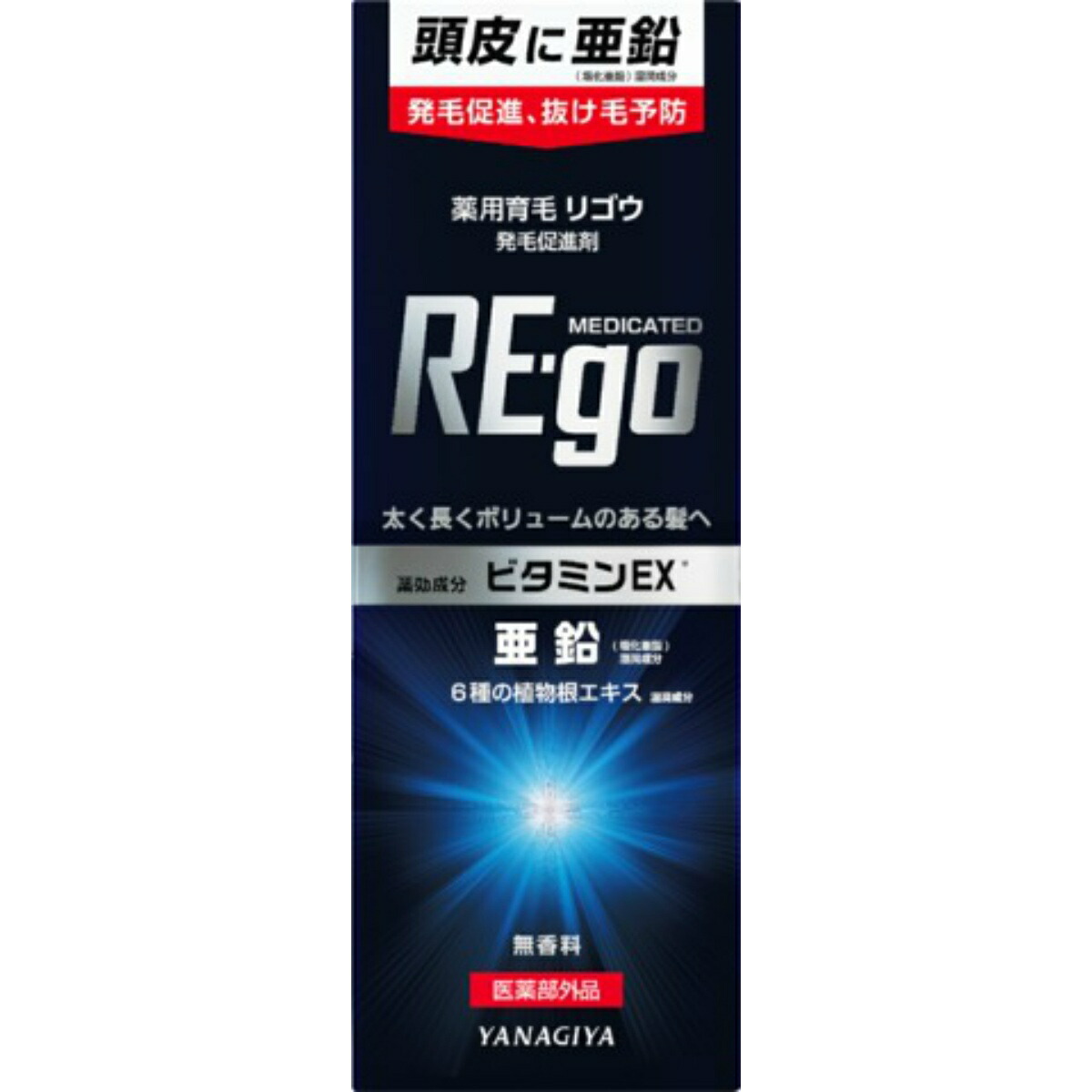 ?毎月付け替え?今月のオススメ品