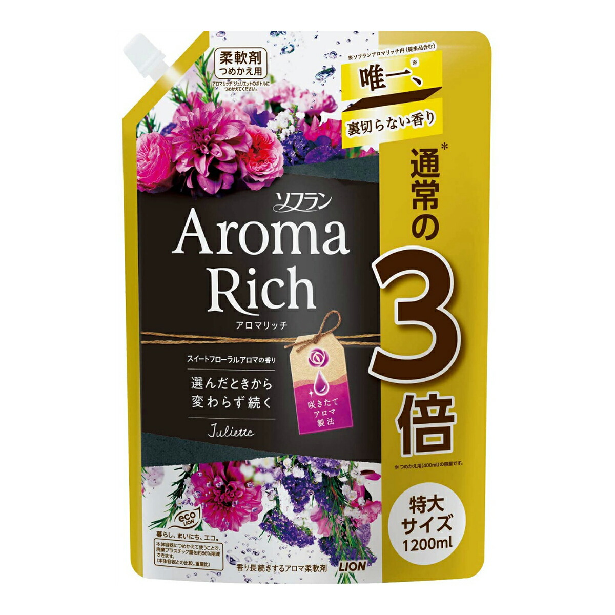最大50％オフ！ トイレタリージャパン サフロン AURA オーラ 柔軟剤 ホリデイファンタジー 詰替 1700ml 