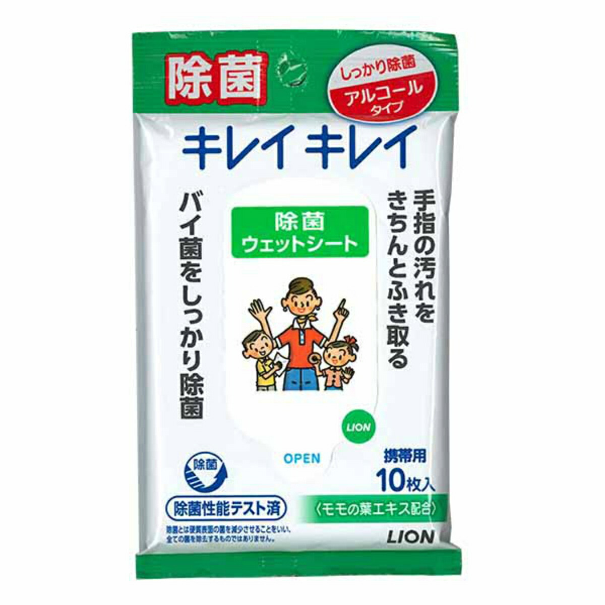 市場 ×2個セット メール便送料無料 キレイキレイ ライオン