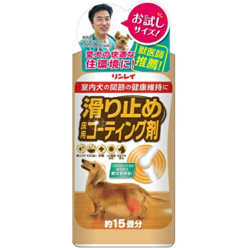 【送料込・まとめ買い×18個セット】リンレイ 滑り止め 床用 コーティング剤 15畳用