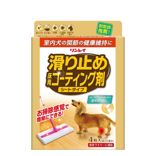 【送料込・まとめ買い&times;8個セット】リンレイ 滑り止め 床用 コーティング剤 シートタイプ 4枚入｜ケンコウlife