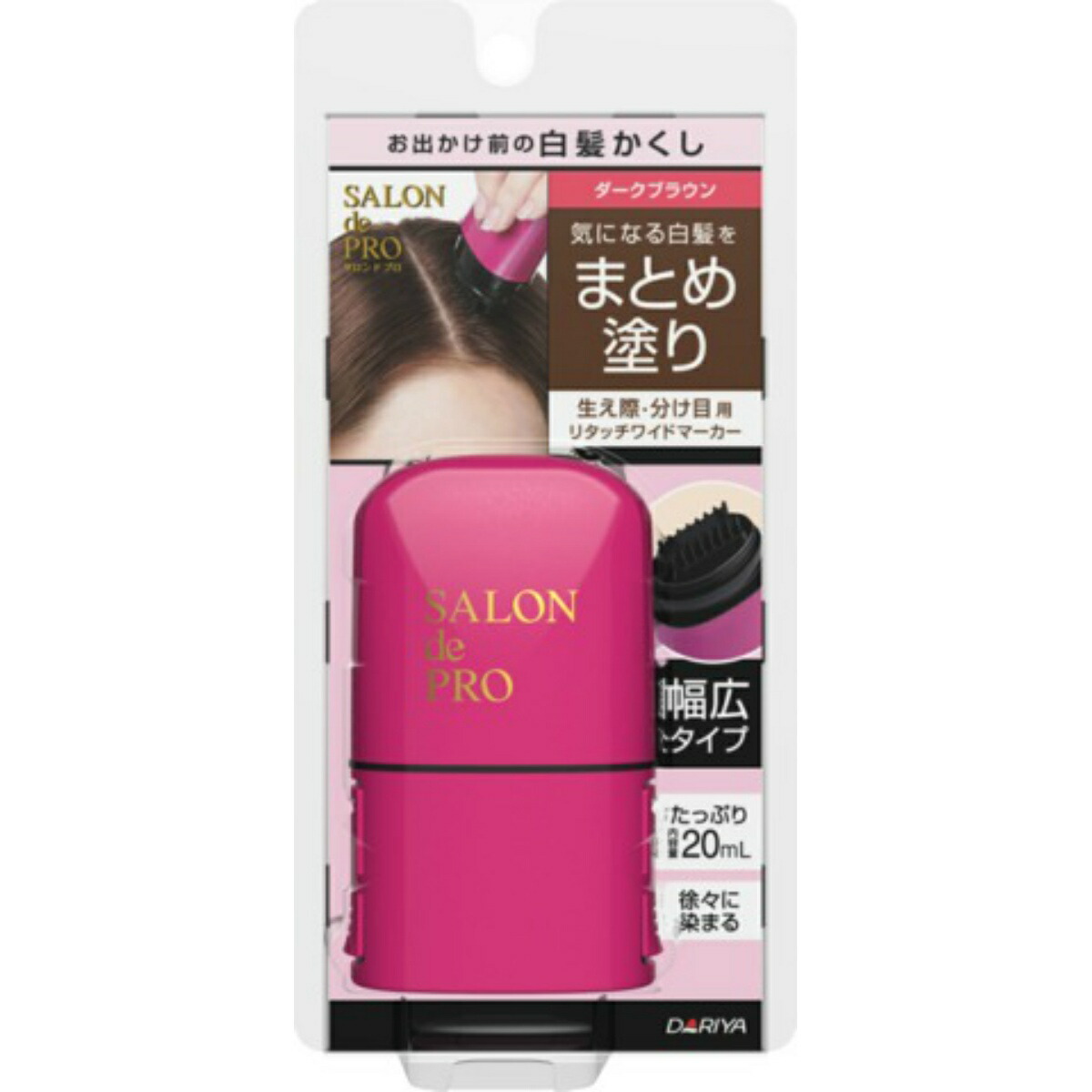 【送料込・まとめ買い×6個セット】ダリヤ サロンドプロ リタッチ ワイドマーカー ダークブラウン 20ml