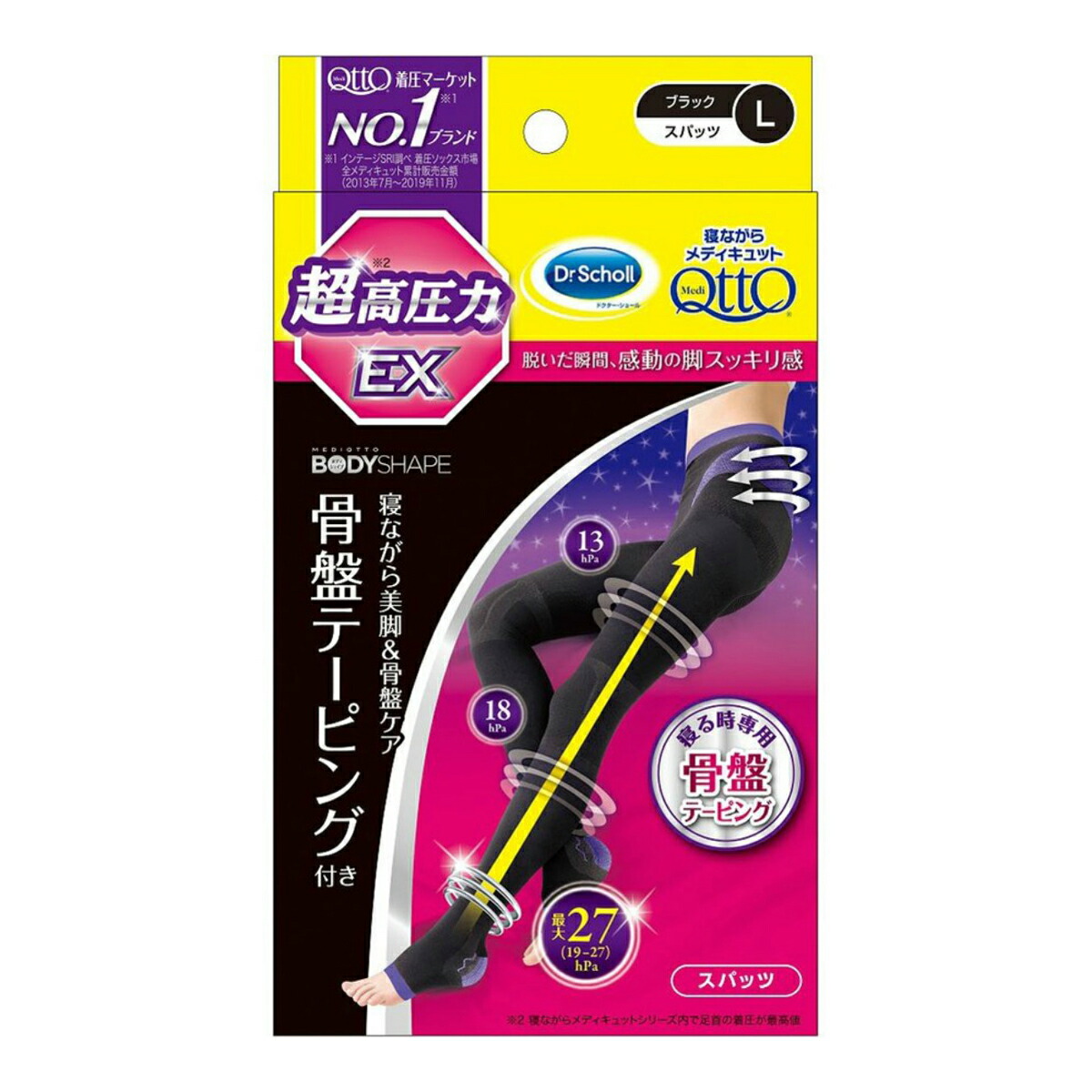 【送料込・まとめ買い×4個セット】レキットベンキーザージャパン ドクター・ショール 寝ながらメディキュット スパッツ 骨盤テーピング EX Lサイズ