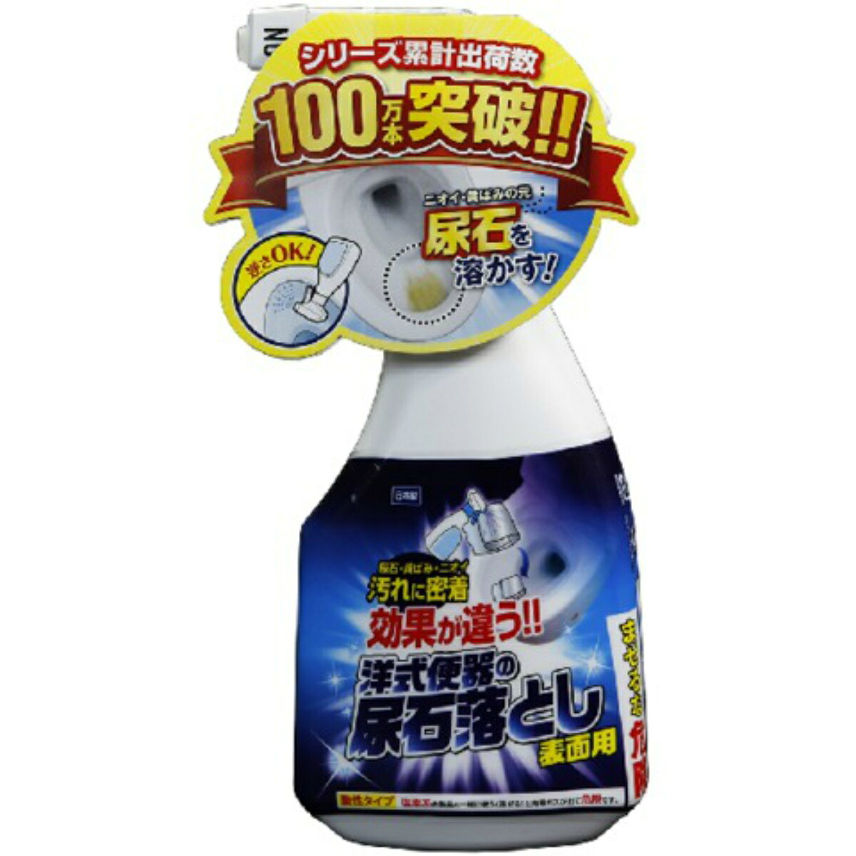 ?毎月置き換え?今月のオススメ品