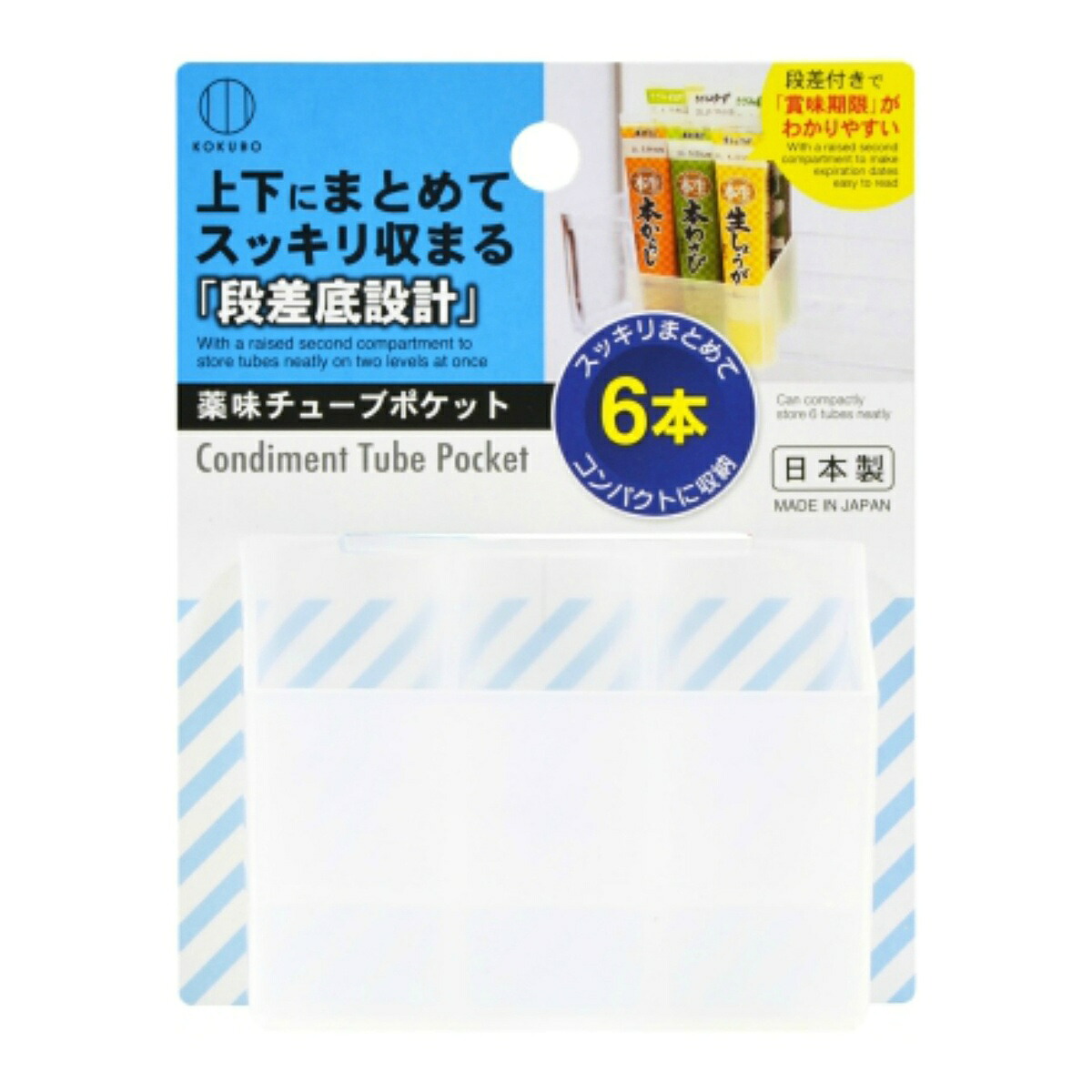 【送料込・まとめ買い×240個セット】小久保 薬味 チューブポケット