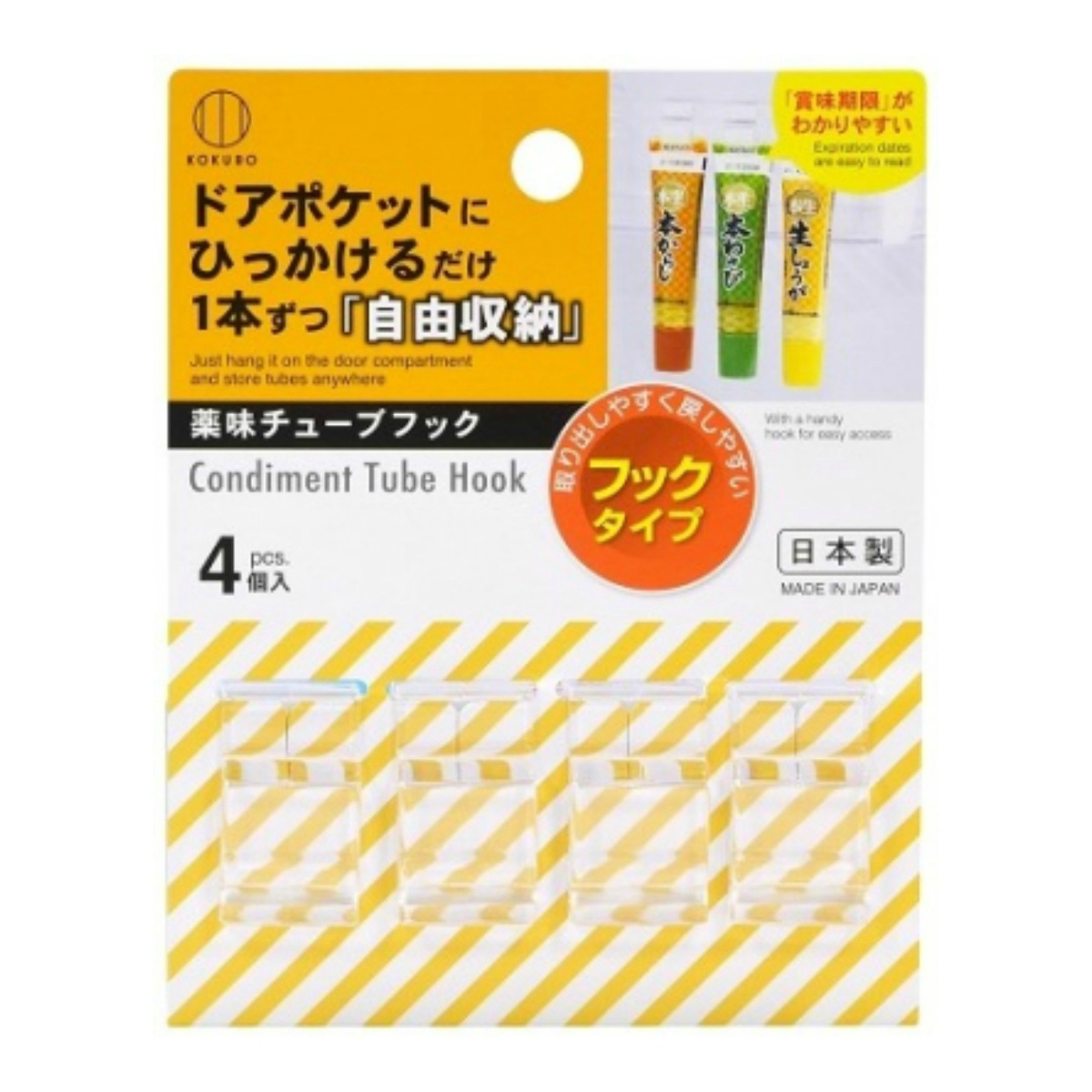 【送料込・まとめ買い×240個セット】小久保 薬味 チューブフック