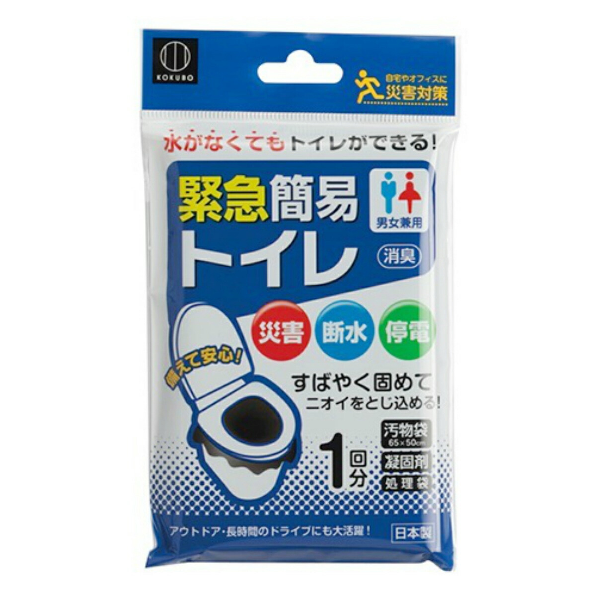 ?毎月置き換え?今月のオススメ品