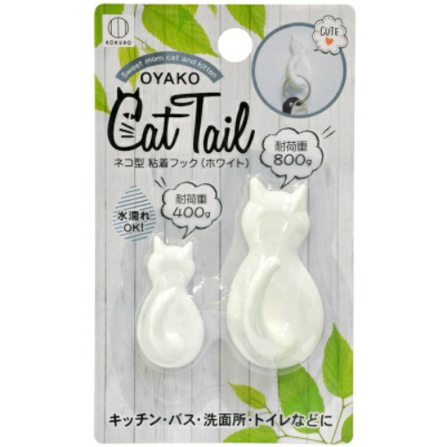 【送料込・まとめ買い×240個セット】小久保工業所 キャットテール ネコ型 粘着 フック ホワイト 大 小 各1個入