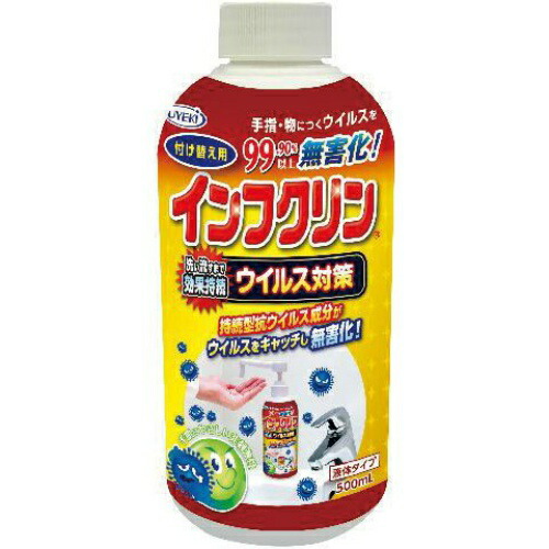 ◆張り出し 送りとどけるくり延べる・欠品周囲の状況◆ その他-衛生日用品・衛生医療品-医薬品・コンタクト・介護