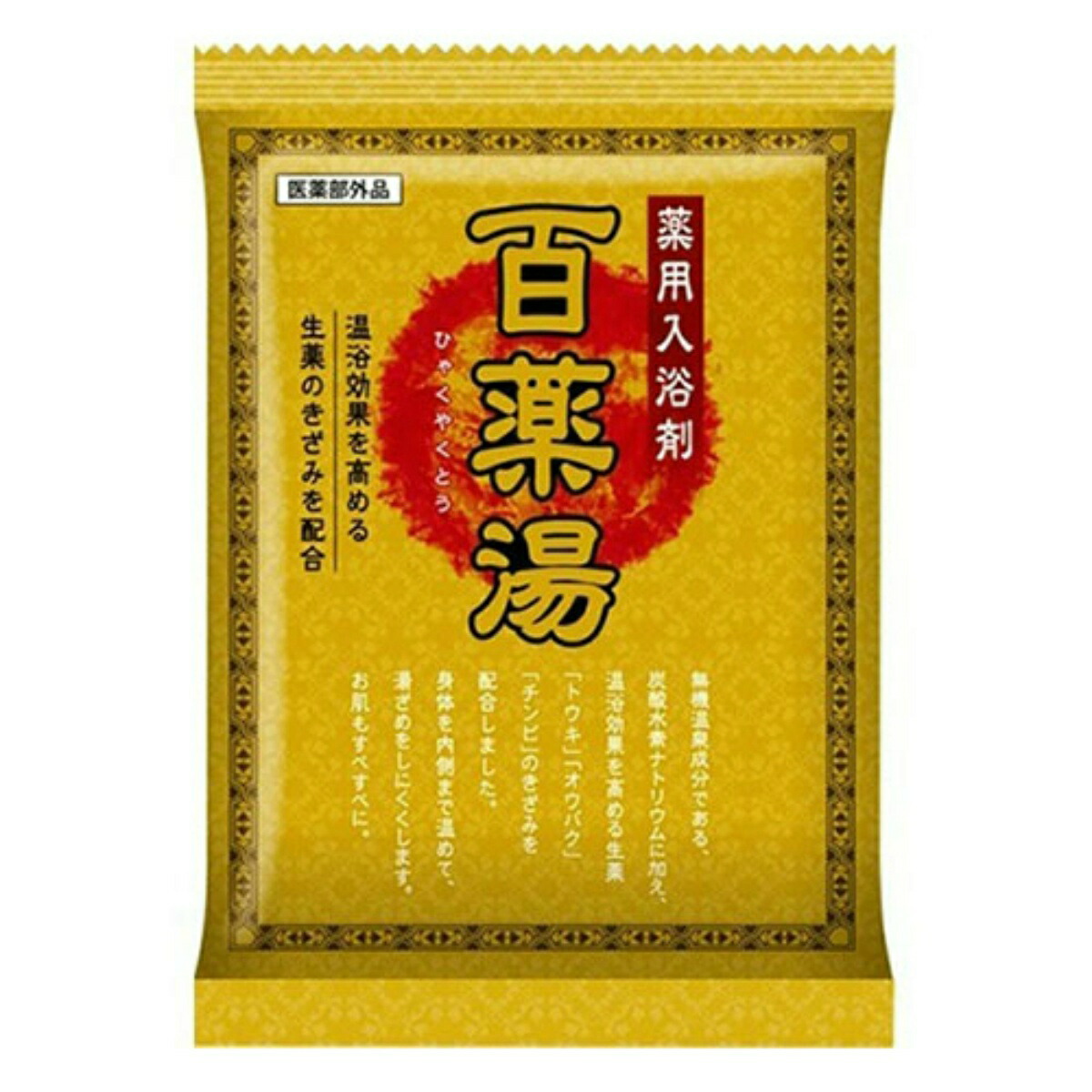 ?毎月付け替え?今月のオススメ品