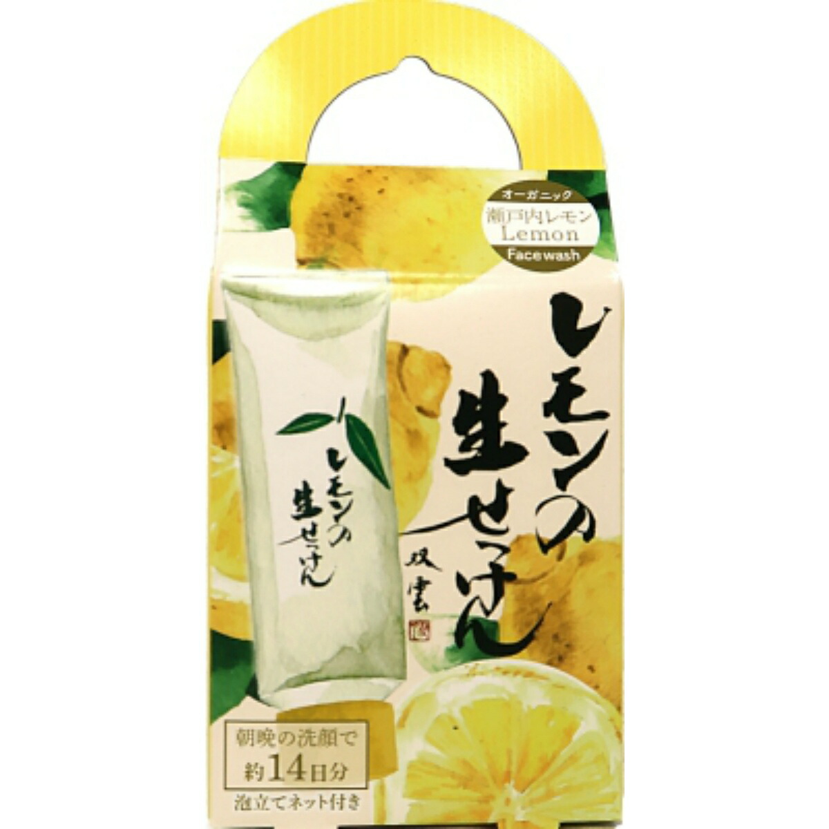 【送料込・まとめ買い×8個セット】UYEKI 美香柑 レモンの生せっけん 20g