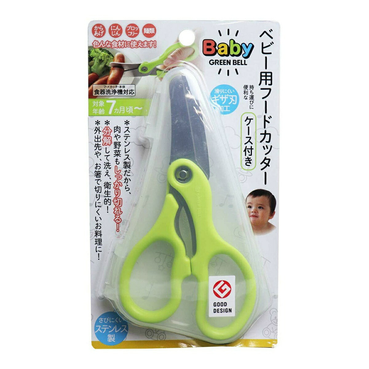 ◆御知らせ 送りとどける引き延ばす・欠品周囲の状況◆