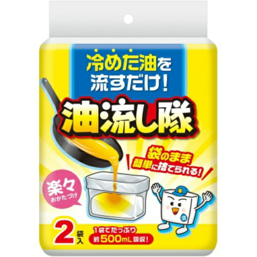 【送料込・まとめ買い×60個セット】コットンラボ 油流し隊 2包入