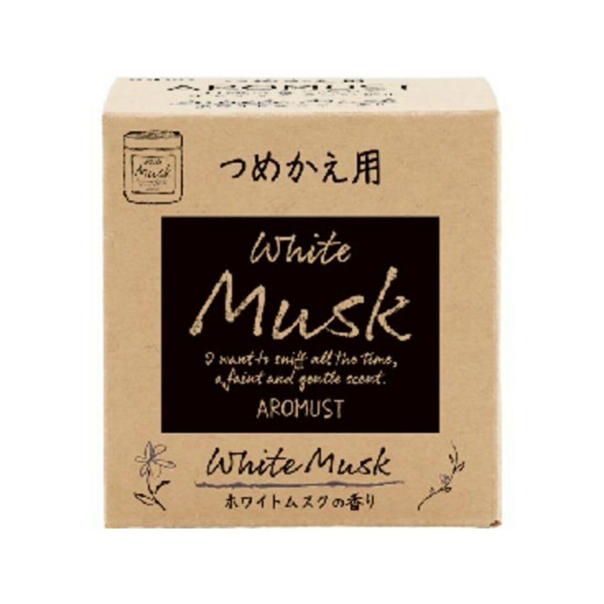 ?毎月置き換え?今月のオススメ品