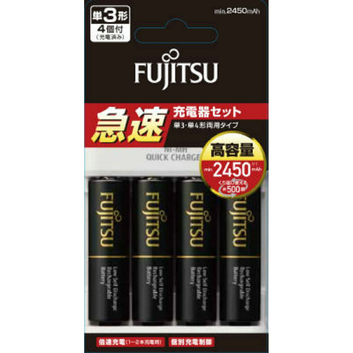 ◆張り出し 送りとどける引き延ばす・欠品周囲の状況◆ 家電-充電式電池・充電器セット-電池