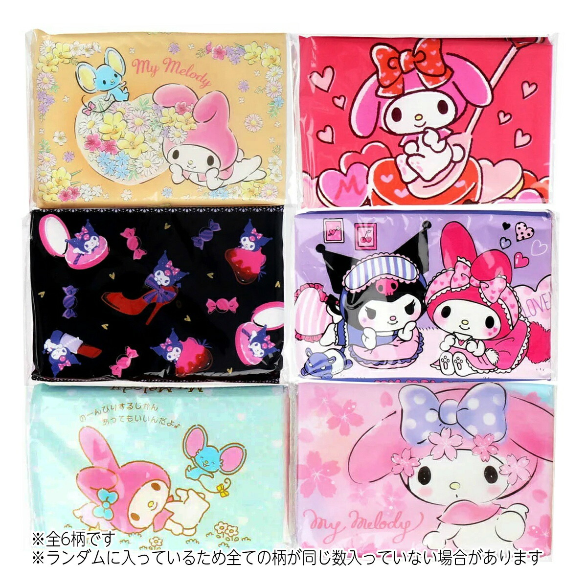 送料込 まとめ買い 60個セット ハヤシ商事 マイメロディ 8w 8w 12p 日用消耗品 12p ポケットティッシュ ケンコウlife幅広い世代に人気キャラ ティッシュペーパー 送料込 まとめ買い 60個セット ハヤシ商事 マイメロディ 8w 8w 12p 日用消耗品 12p ポケットティッシュ ケンコウlife幅広い世代に人気キャラ ティッシュペーパー