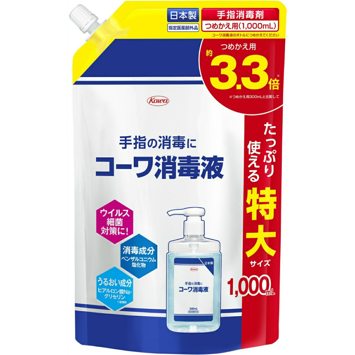 セール】 サイキョウ ファーマ エタッシュ ナチュラル 消毒液 1000ml つめかえ用