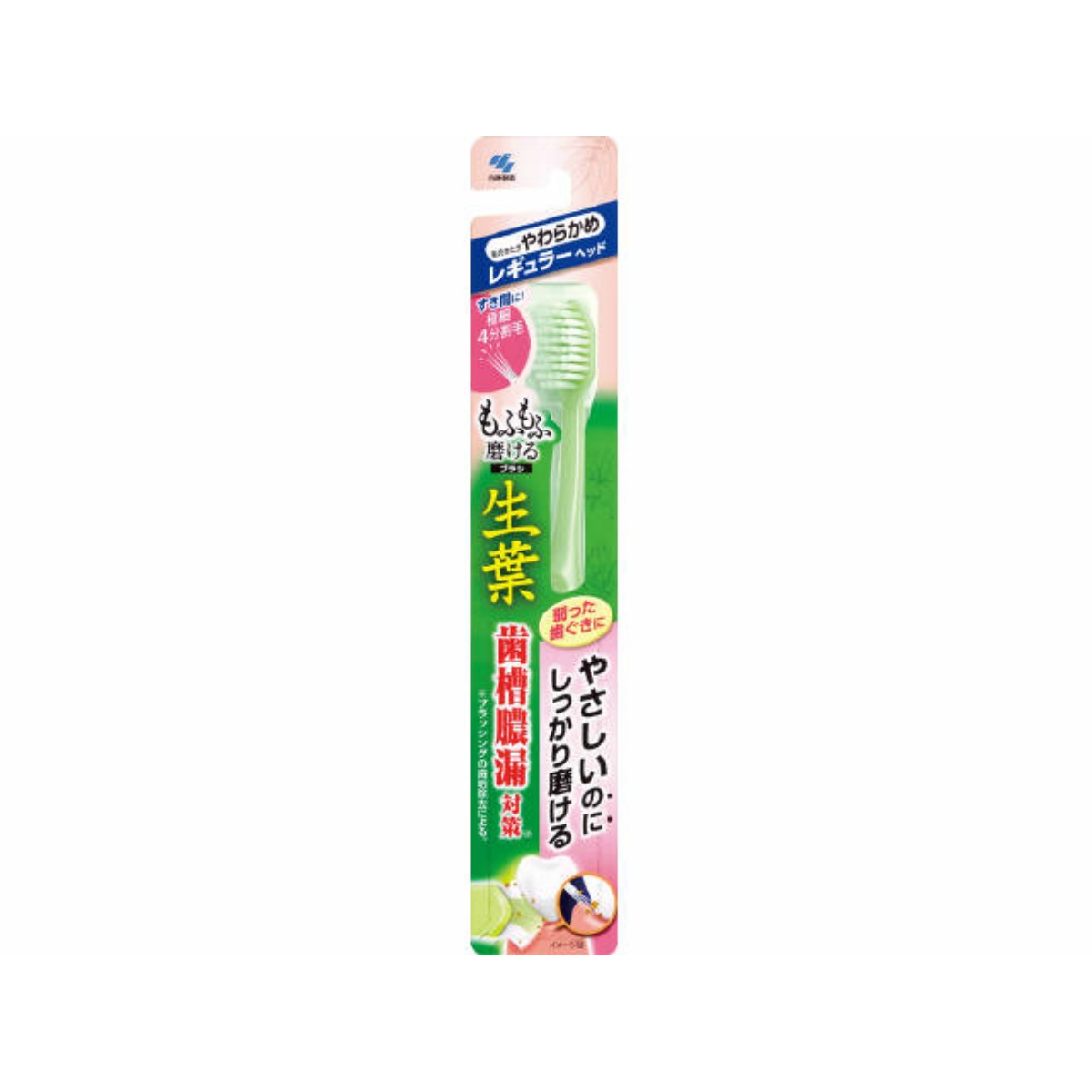 【送料込・まとめ買い&times;96個セット】小林製薬 生葉 もふもふ 磨けるブラシ レギュラー 1本入 ハブラシ｜ケンコウlife