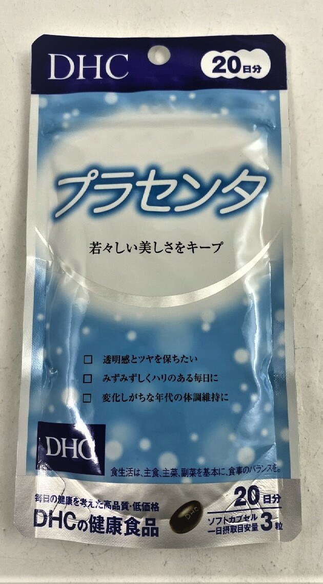 品質一番の DHC 20日分 プラセンタ 美容 プラセンタ配合確かな品質の国産プラセンタエキス 4511413406717 qdtek.vn