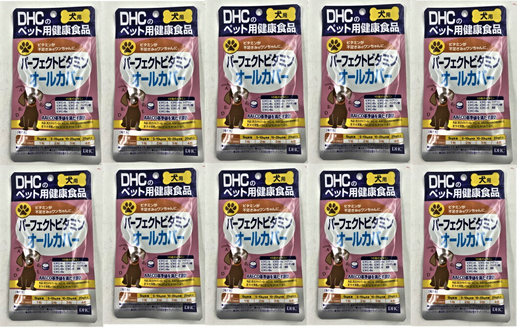 舗 Dhc ペット用健康食品 愛犬用 負けないドッグ 60粒入 Fucoa Cl