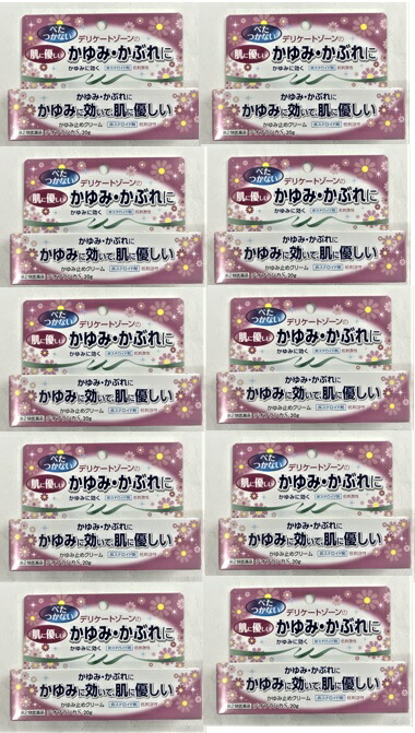 10本 メール便送料込 第2類医薬品 Pi デオブランカs g かゆみ止めクリーム デリケートゾーンのかゆみ かぶれに Timgroomarchitects Com