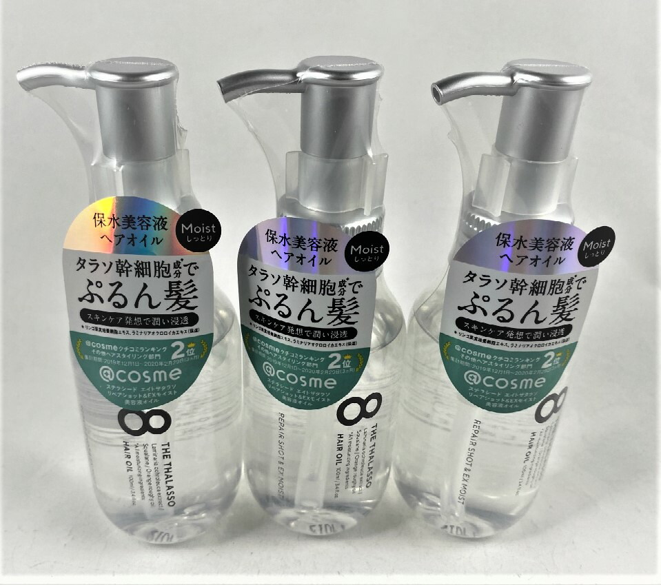 数量限定1】ステラワールドゴールドヘアオイルの詰め替え240ml 1