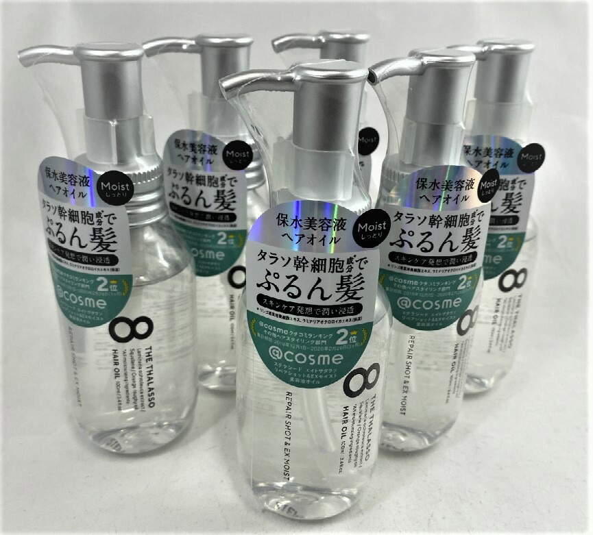 8 THE THALASSO ヘアケア6点セット エイトザタラソ シャンプー