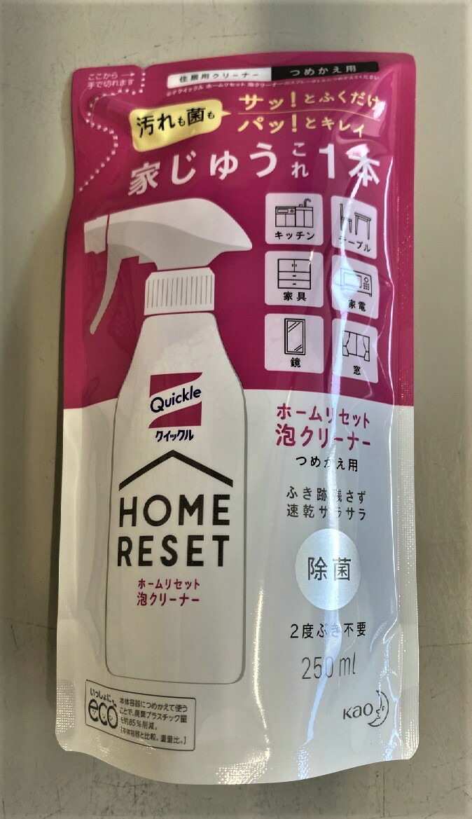 楽天市場】花王 クイックル ホームリセット 泡クリーナー 本体 300ml 家中のお掃除 99％除菌・ウイルス除去 4901301378163 :  ケンコウlife