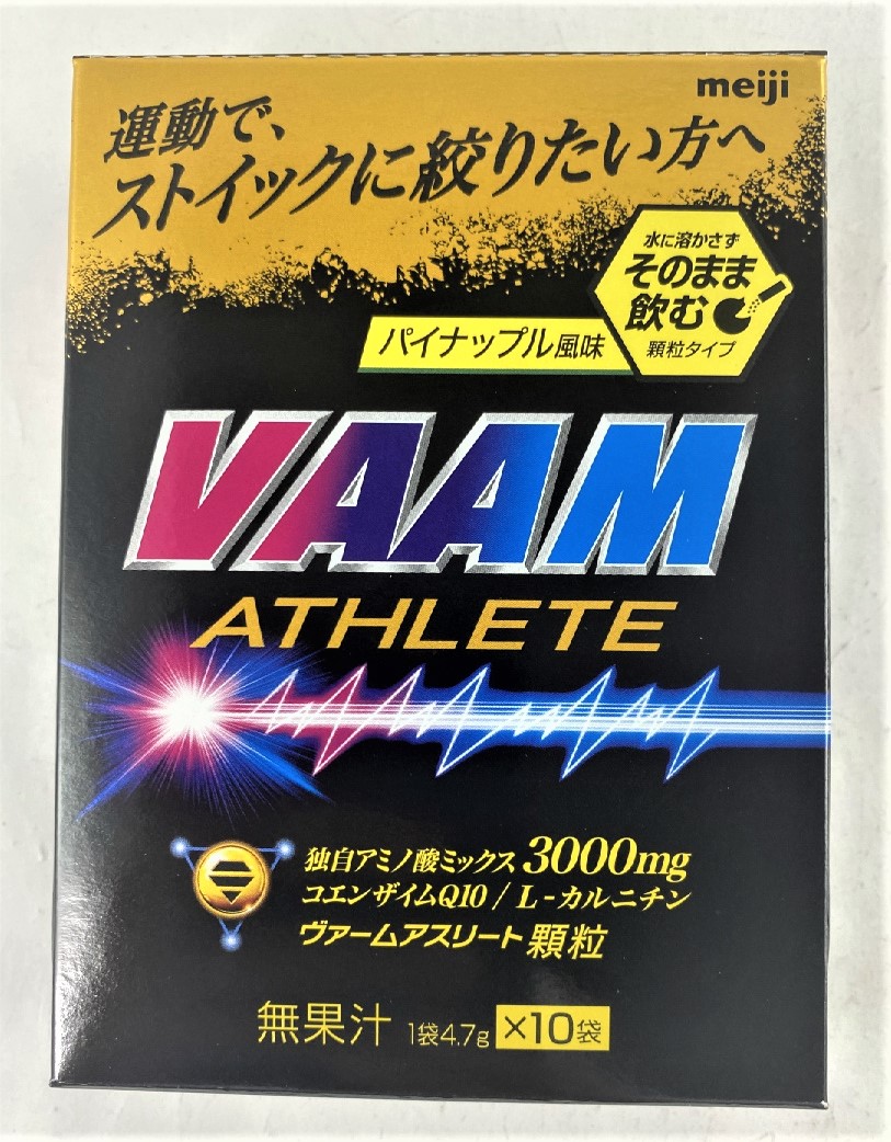 明治 ヴァームアスリート 顆粒 パイナップル風味 30袋入 ×4袋 VAAM ヴァームアスリート 顆粒 パイナップル風味（30袋入） 2個