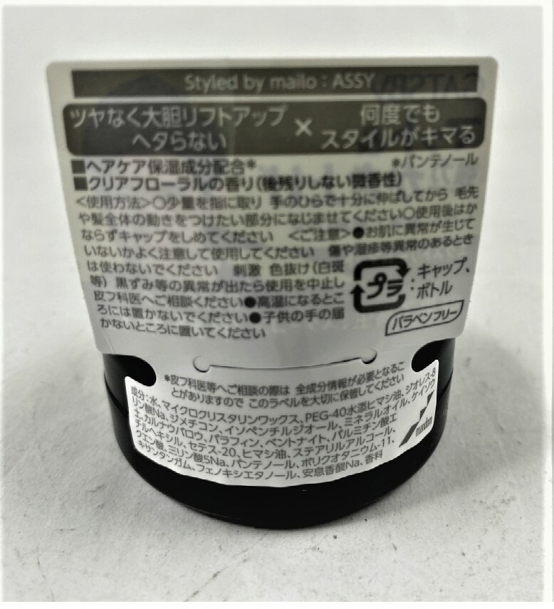 36個 送料込 マンダム ギャツビー ムービングラバー エクストリームマット モバイルタイプ 15g ツヤのないボリュームある立ち上げスタイルがキープ ヘアワックス ケース販売 septicin Com 36個 送料込 マンダム ギャツビー ムービングラバー エクストリームマット モバイルタイプ 15g ツヤのないボリュームある立ち上げスタイルがキープ ヘアワックス ケース販売 septicin Com