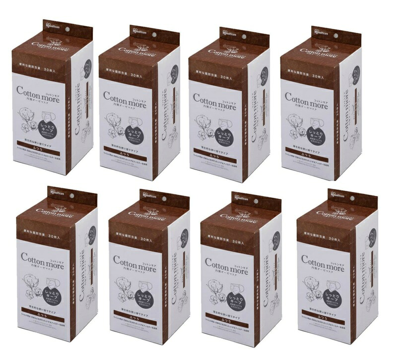 【30枚 入×8箱セット送料込】アイリスオーヤマ Cottonmore コットンモア 内側ガーゼマスク ふつう PK-G30M【配送中の外箱の破損による返品はご遠慮願います】 4,703円