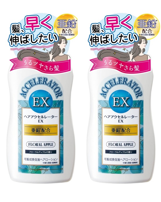 【期間限定20%OFF】アキノリオ　マイナス20歳肌セット　ジャー容器ミトNew アキノリオ Newミトコンドリアのちから ジャー容器 コエンザイム