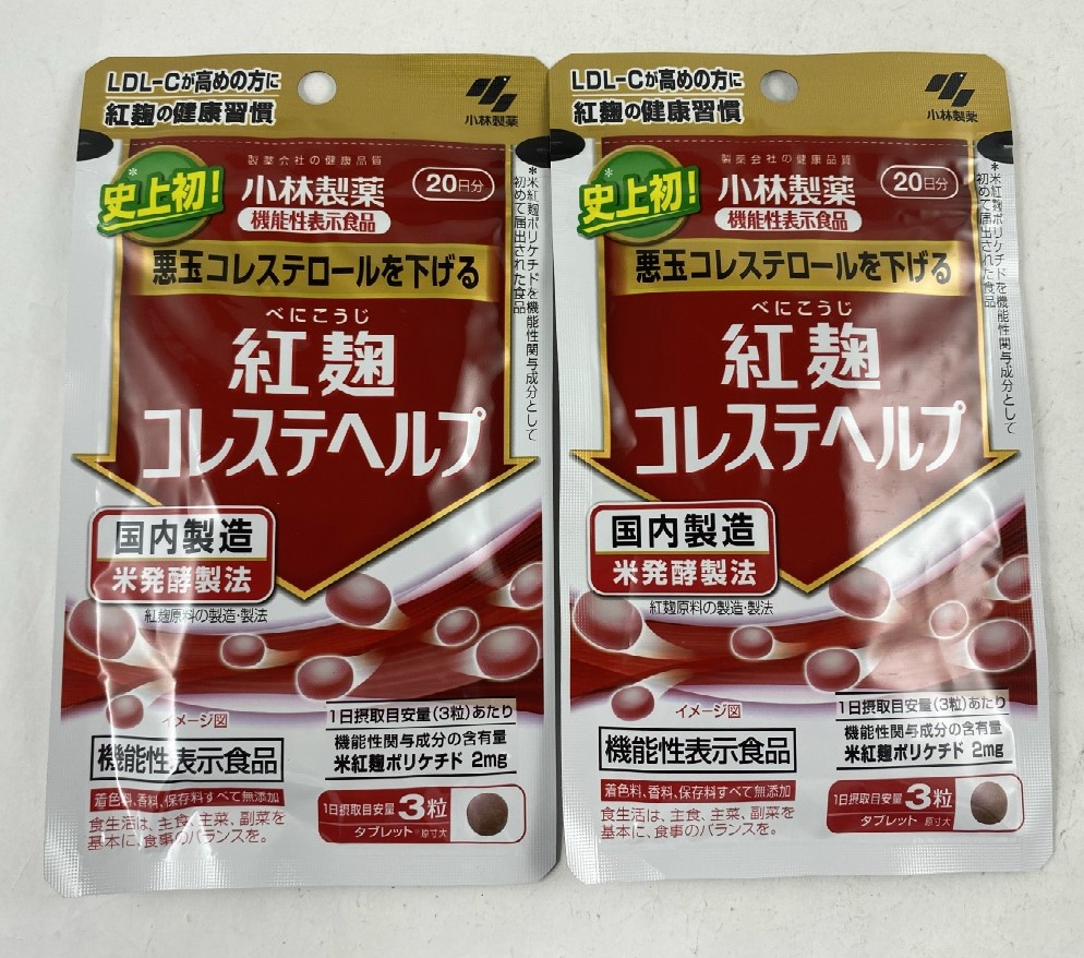楽天市場 2袋 メール便送料込 小林製薬 紅麹 コレステヘルプ 60粒入 悪玉コレステロールを下げるサプリメント 機能性表示食品 べにこうじ 4987072059708 ケンコウlife