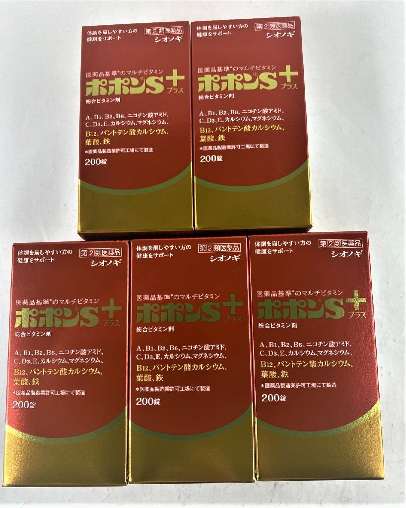 最安値挑戦 ポポンＳ 60錠 ×10個セット