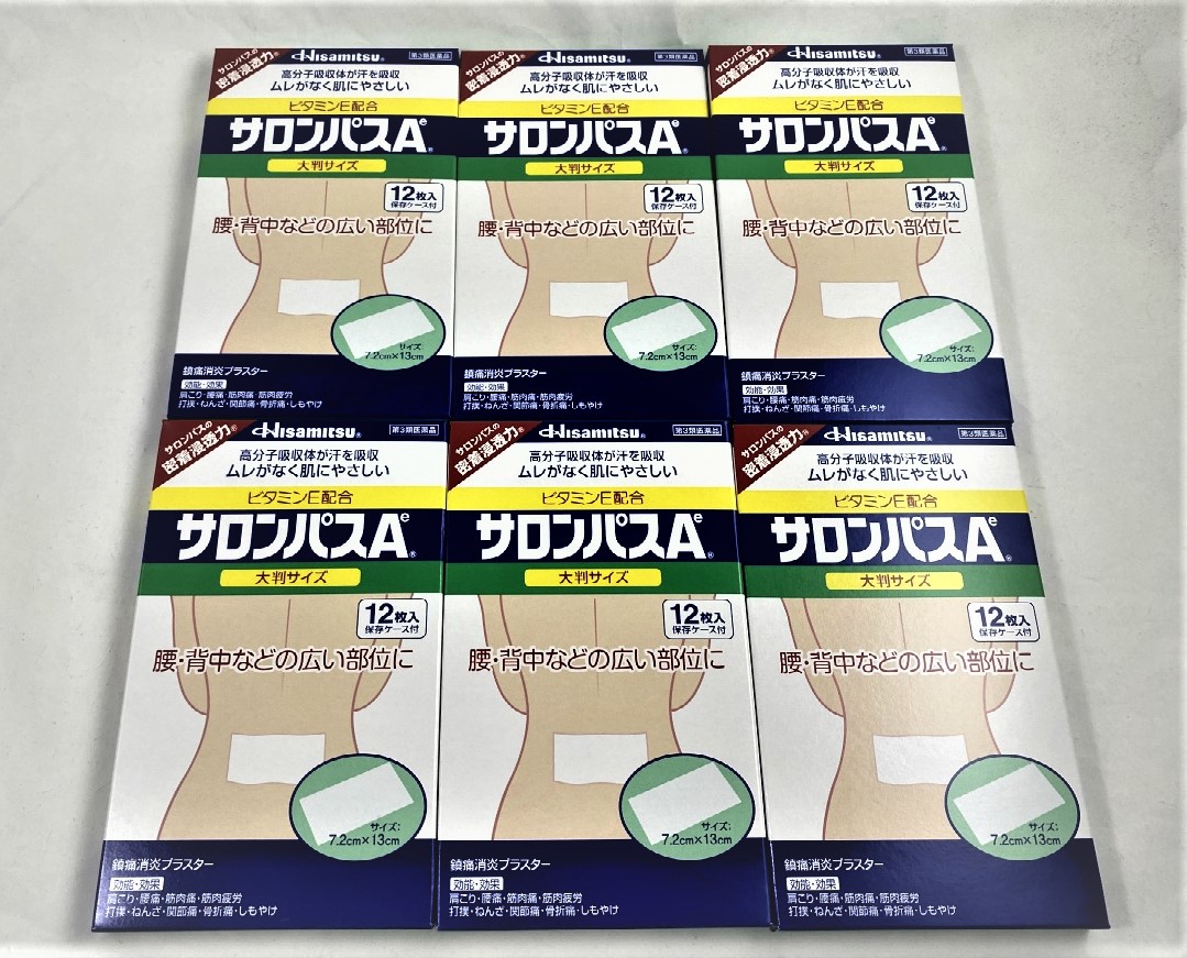 【12枚入×6箱 メール便送料込】【第3類医薬品】 サロンパスAe大判 　肩こり・腰痛・筋肉痛に効く冷感シップ(冷湿布)(4987188140086) ※セルフメディケーション税制対象