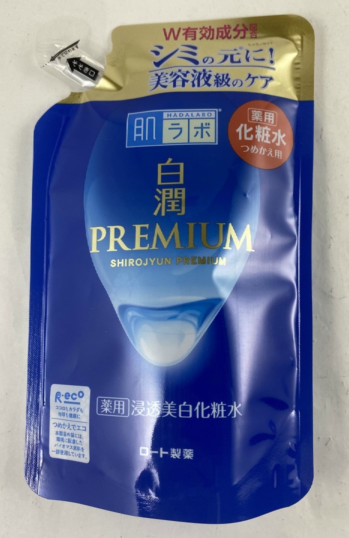 楽天市場】【メール便送料込】ロート製薬 肌ラボ 白潤プレミアム 薬用 浸透美白乳液 つめかえ用 140ml : ケンコウlife