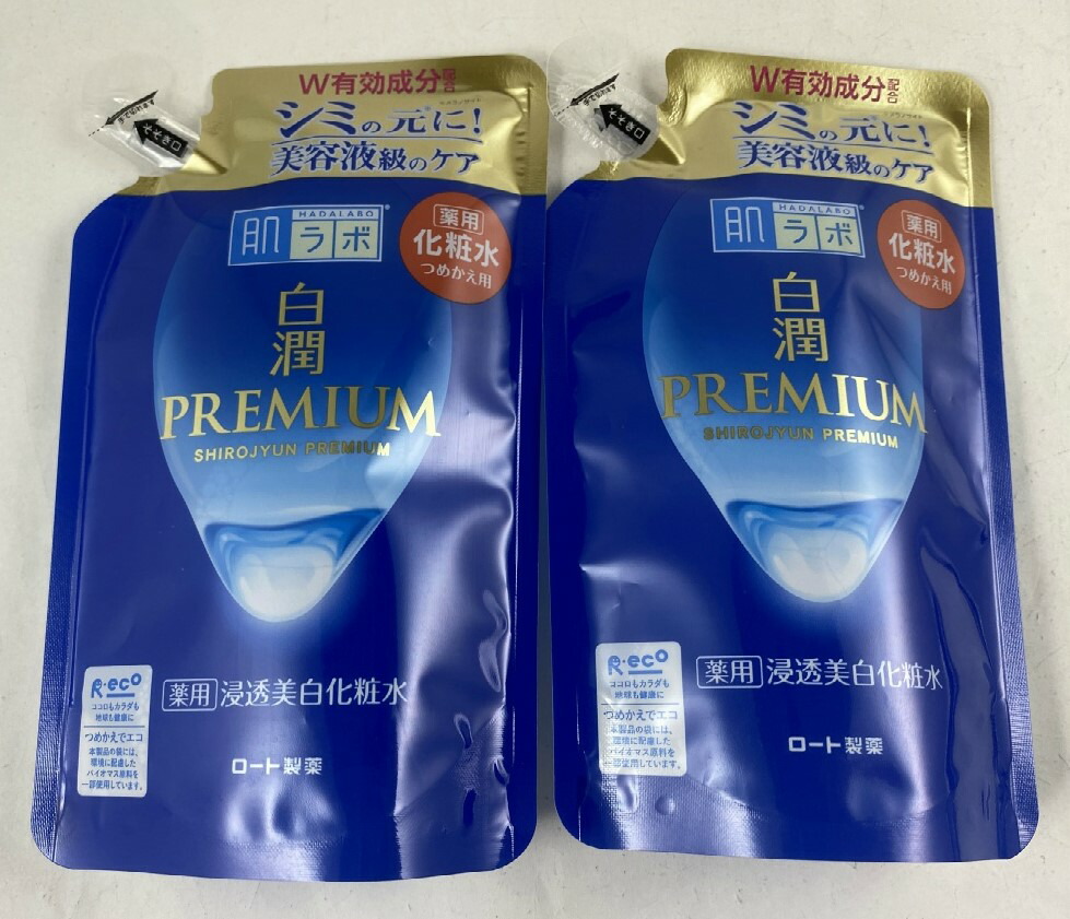 楽天市場】【メール便送料込】ロート製薬 肌ラボ 白潤プレミアム 薬用 浸透美白乳液 つめかえ用 140ml : ケンコウlife