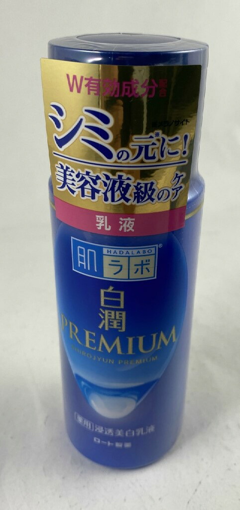 【送料込・まとめ買い×6個セット】ロート製薬 肌ラボ 白潤プレミアム 薬用 浸透美白乳液 140ml シミの元に！美容液級のケア。 乳液 フェイスミルク 4987241168507